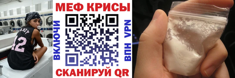 Где можно купить наркотики Ленинск-Кузнецкий Cocaine  Меф мяу мяу  Альфа ПВП  АМФЕТАМИН  Каннабис 