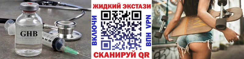 БУТИРАТ 99%  что такое наркотик  блэк спрут как зайти  Ленинск-Кузнецкий 