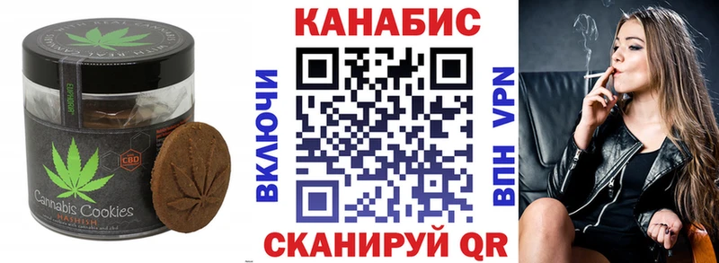 где купить наркоту  Ленинск-Кузнецкий  Печенье с ТГК конопля 