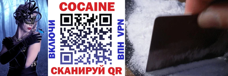 Cocaine Боливия  Ленинск-Кузнецкий 
