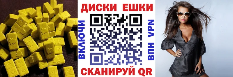Экстази DUBAI  где продают   Ленинск-Кузнецкий 