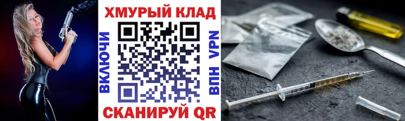 Героин гречка Ленинск-Кузнецкий