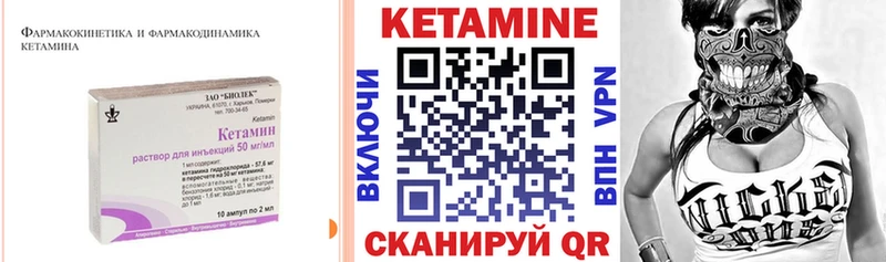 Кетамин VHQ  Ленинск-Кузнецкий 