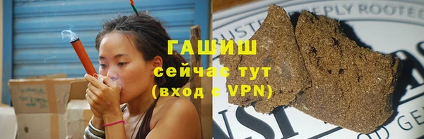 прущая мука Армянск