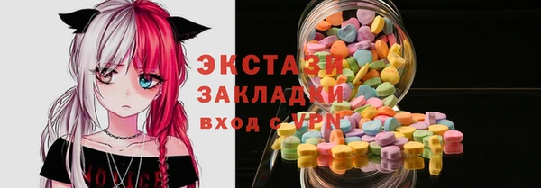 прущая мука Армянск