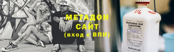 соль ск Аркадак