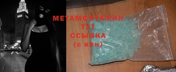 таблы Няндома
