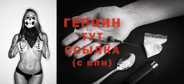 мяу мяу кристалл Алексин