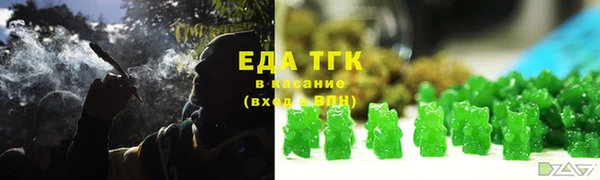 прущая мука Армянск