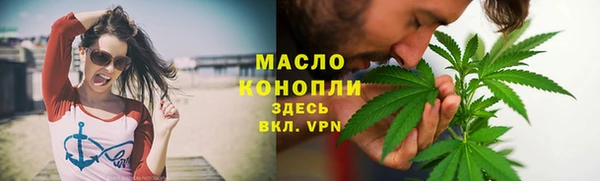 соль ск Аркадак