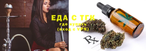 прущая мука Армянск