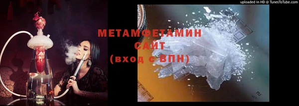 гидропоника Арсеньев