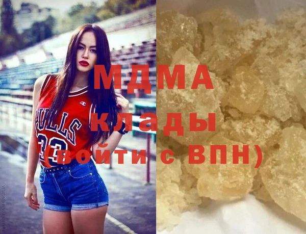 ECSTASY Нягань