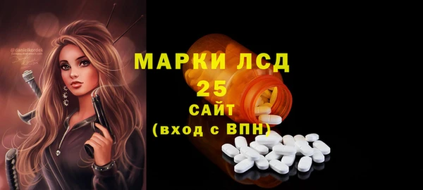 соль ск Аркадак