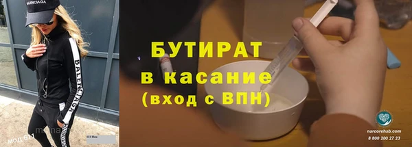 соль ск Аркадак