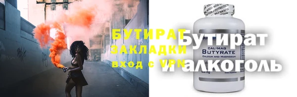 соль ск Аркадак