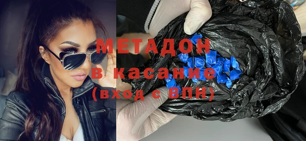соль ск Аркадак