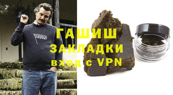 гидропоника Арсеньев