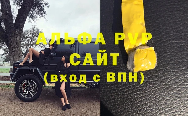 гидропоника Арсеньев