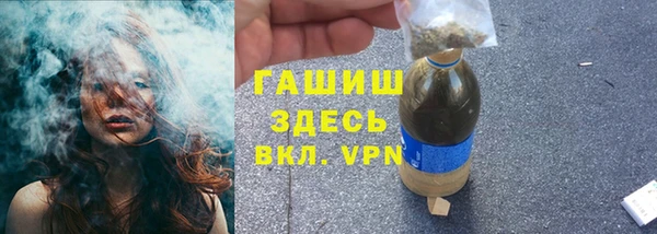 гидропоника Арсеньев