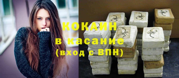 соль ск Аркадак