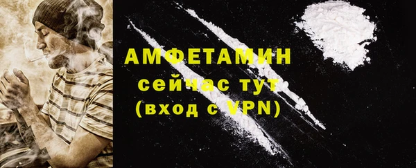 соль ск Аркадак