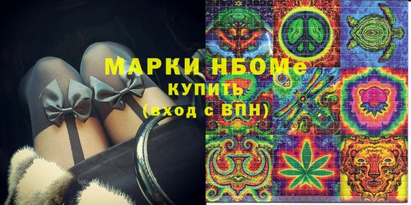 прущая мука Армянск