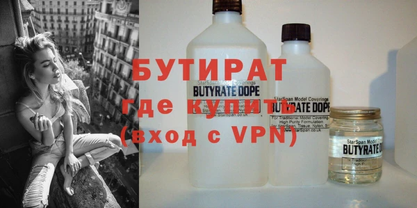 гидропоника Арсеньев
