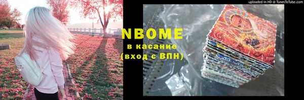 гашишное масло Алзамай