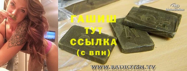 гидропоника Арсеньев