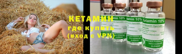 соль ск Аркадак
