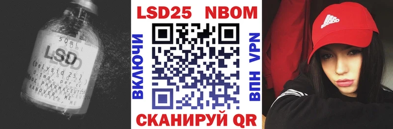 Лсд 25 экстази кислота  MEGA рабочий сайт  Ленинск-Кузнецкий  где можно купить  