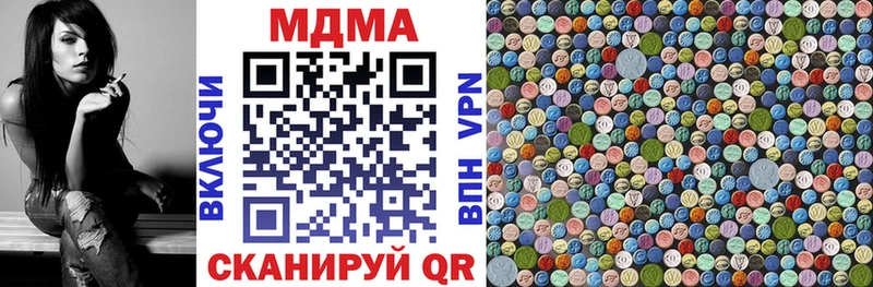 МДМА crystal  Ленинск-Кузнецкий 