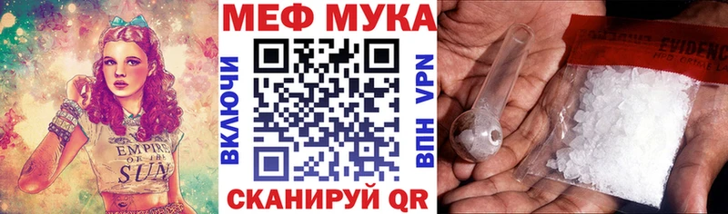мориарти как зайти  Ленинск-Кузнецкий  МЕФ мяу мяу 