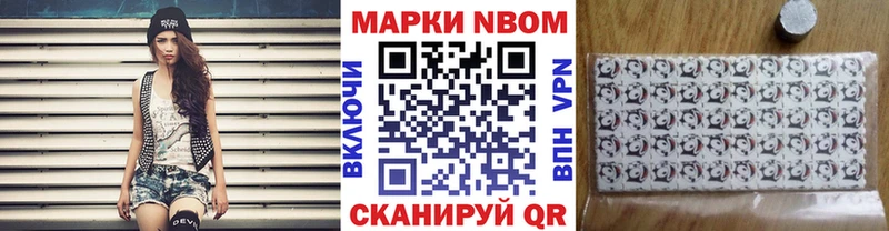 Наркотические марки 1,8мг  Ленинск-Кузнецкий 