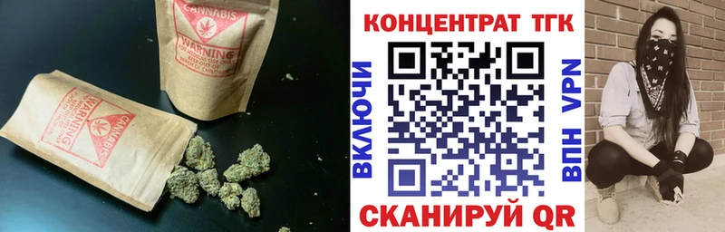 Дистиллят ТГК гашишное масло  MEGA сайт  Ленинск-Кузнецкий 