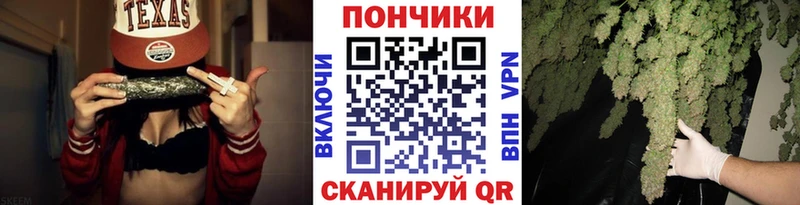 купить закладку  Ленинск-Кузнецкий  Бошки марихуана VHQ 